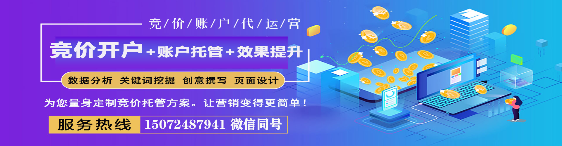 元氏搜索开户返点