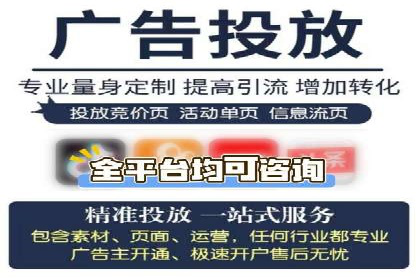 百度竞价账户管理工具使用及效果案例